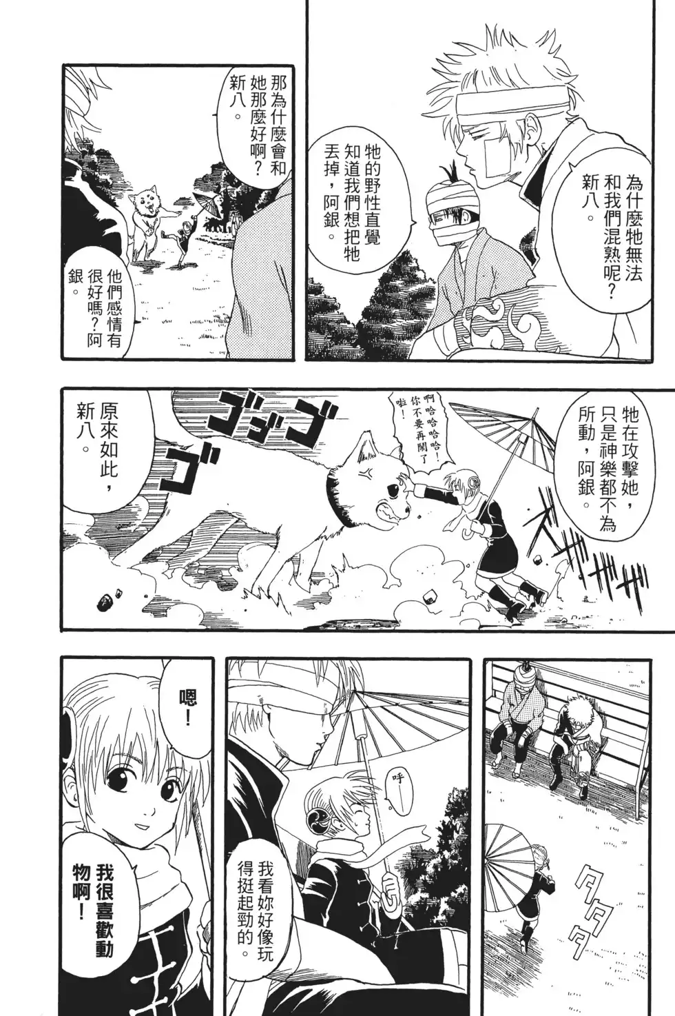 第78页