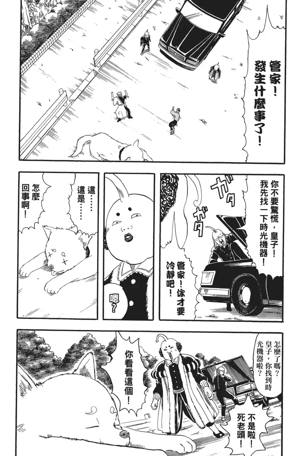 第83页