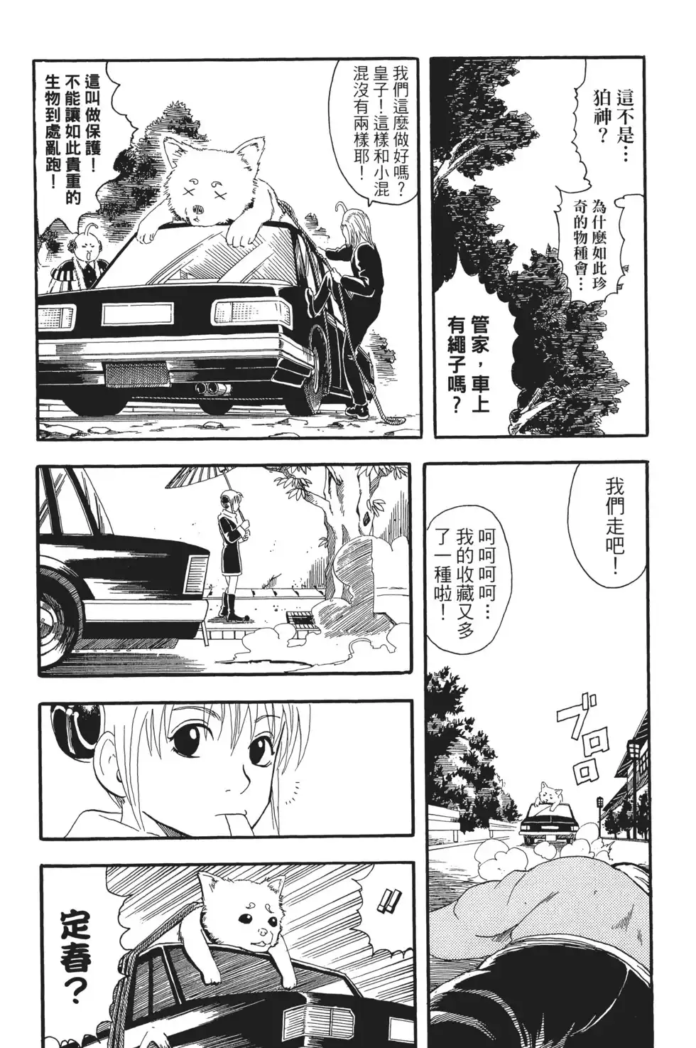 第84页