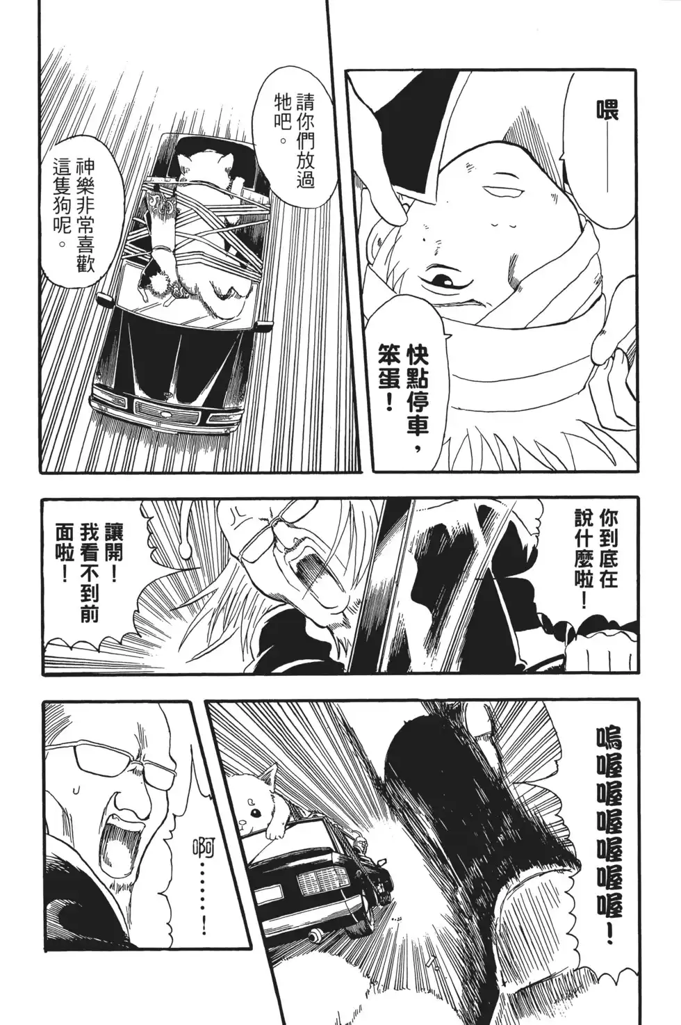第86页