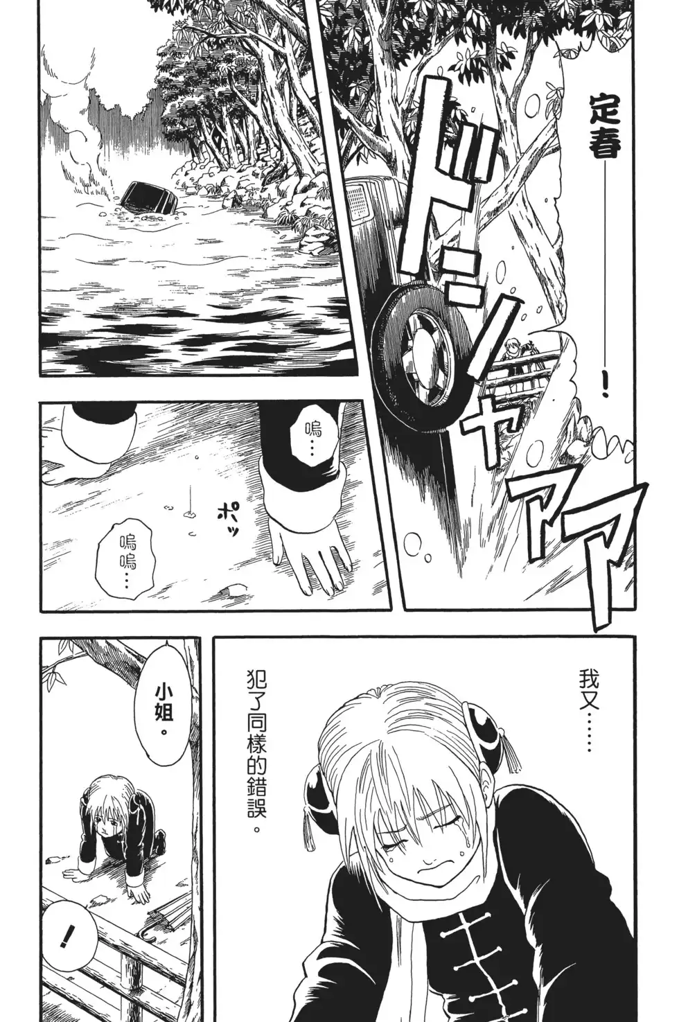第89页