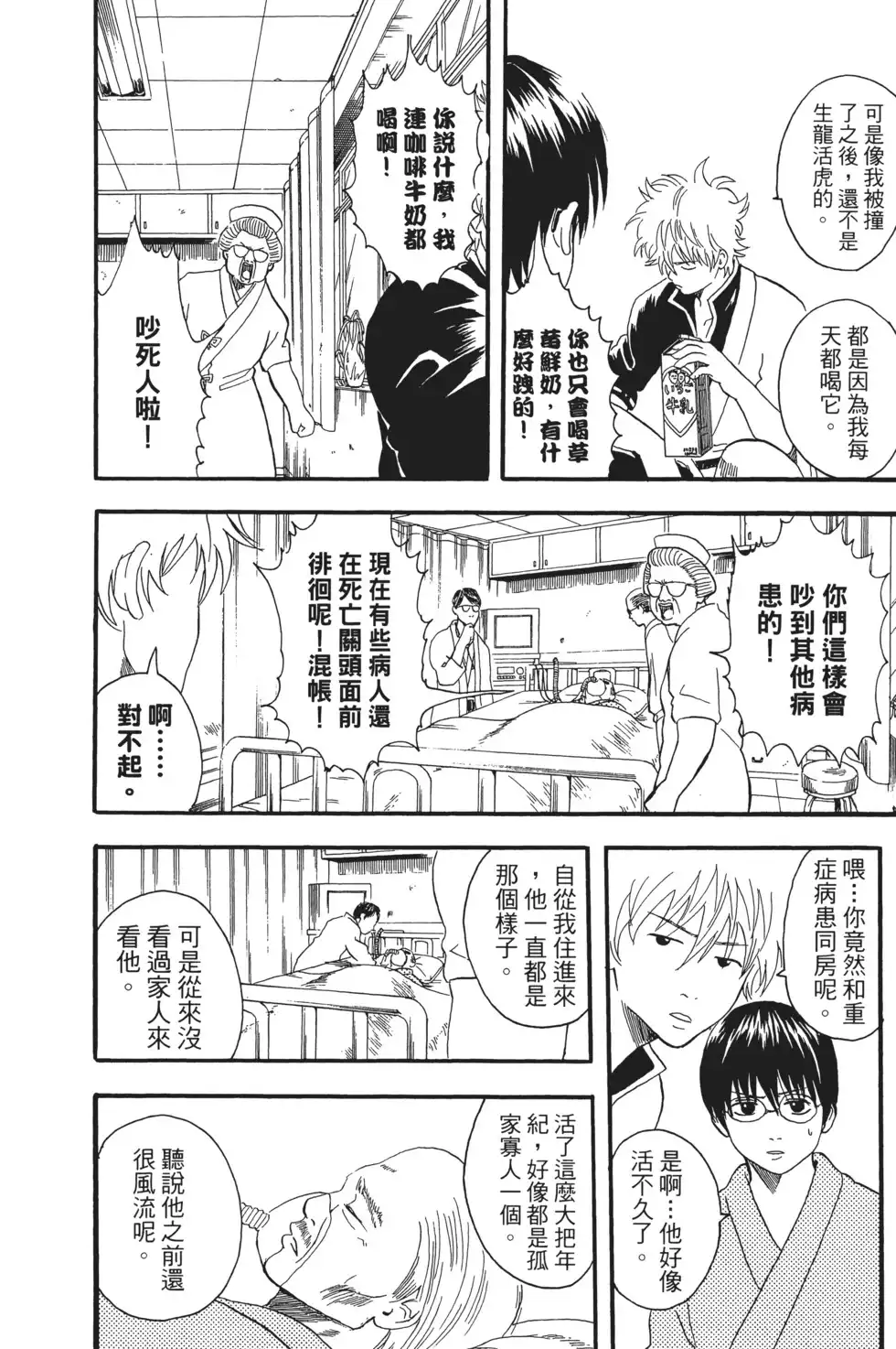第94页
