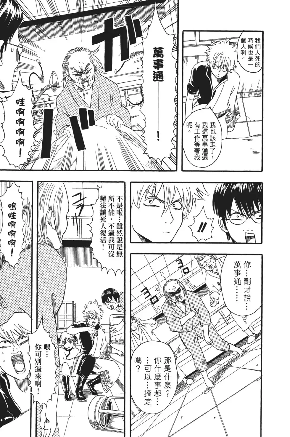 第95页