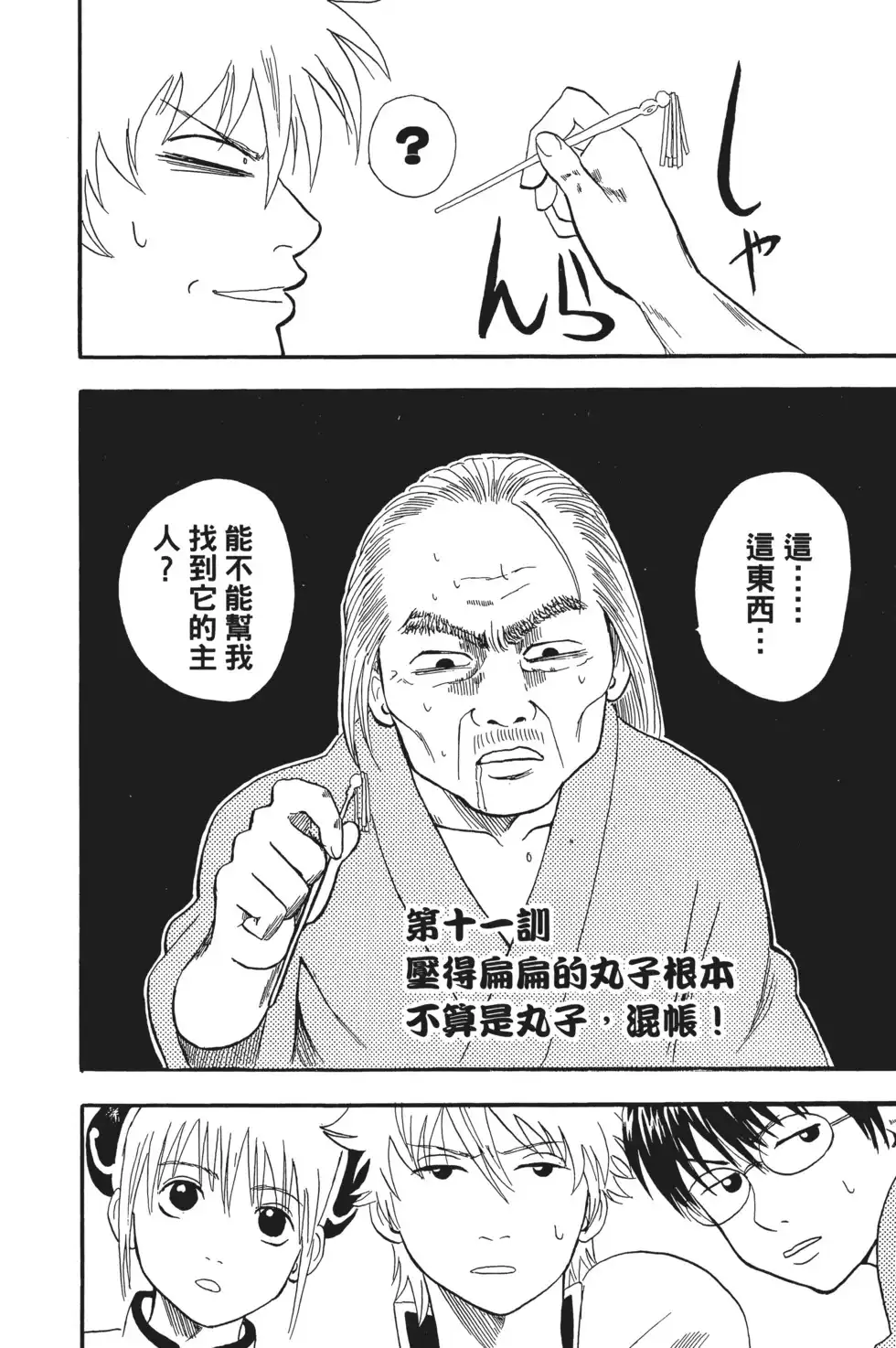 第96页