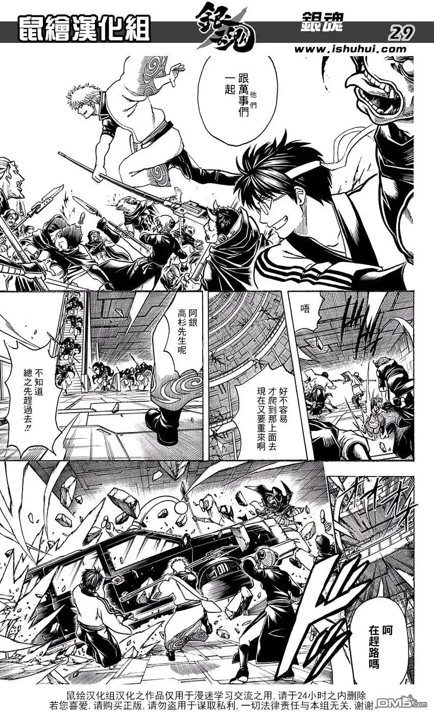第28页