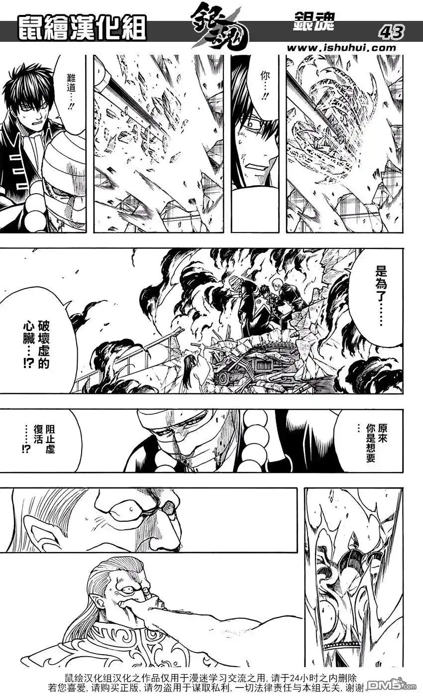 第42页