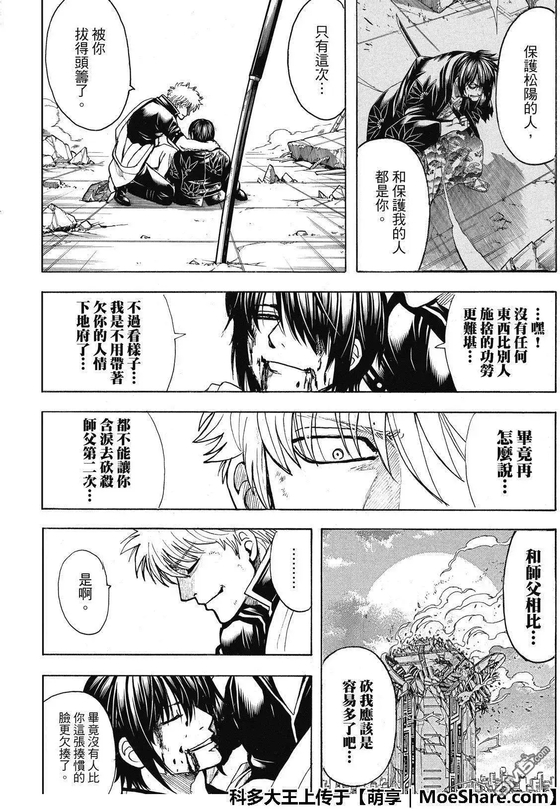第38页