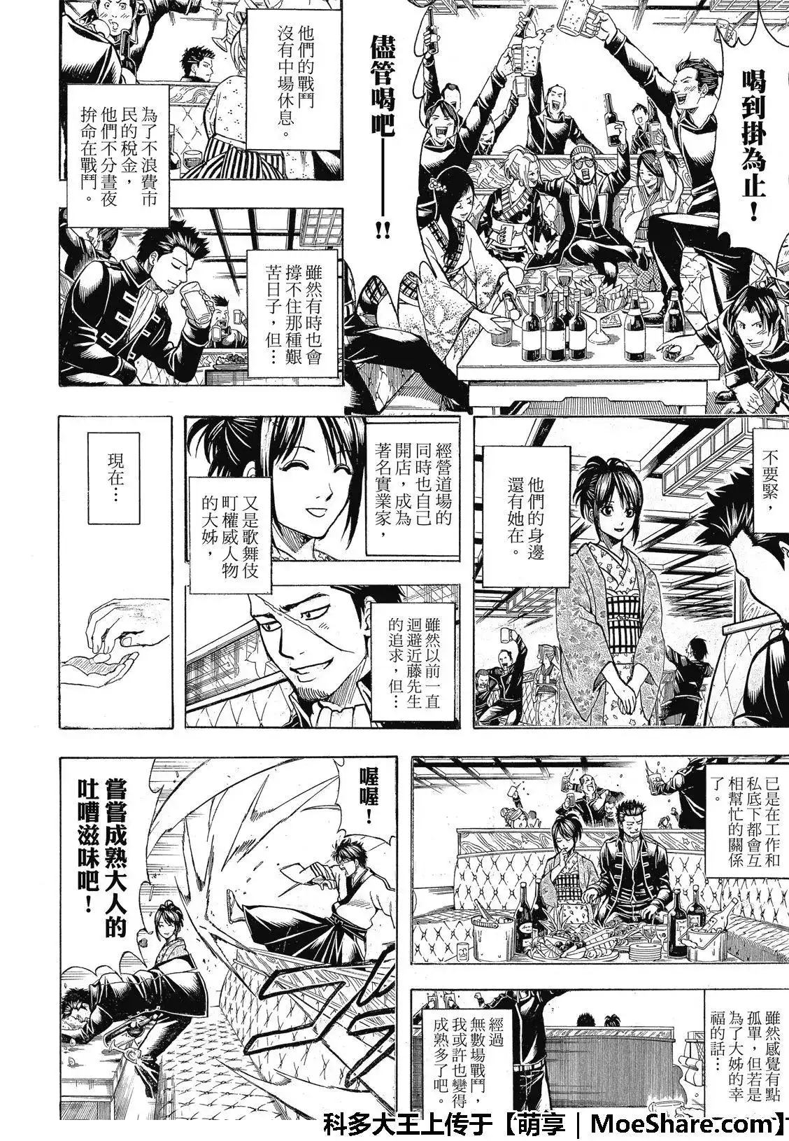第40页