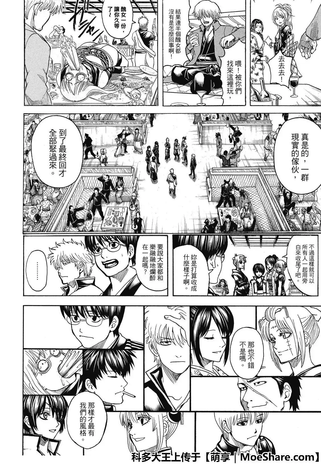 第46页