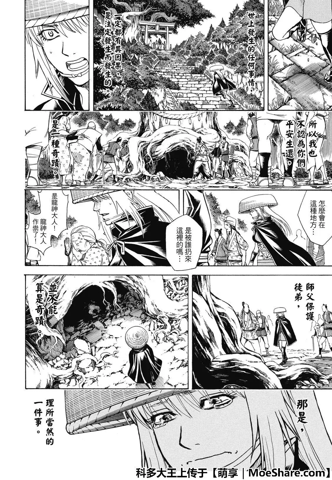 第52页