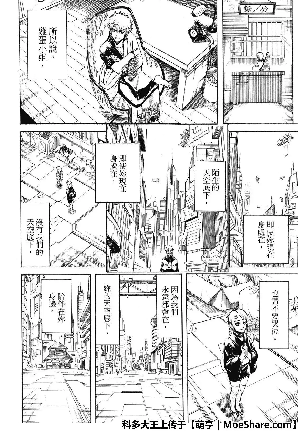 第56页