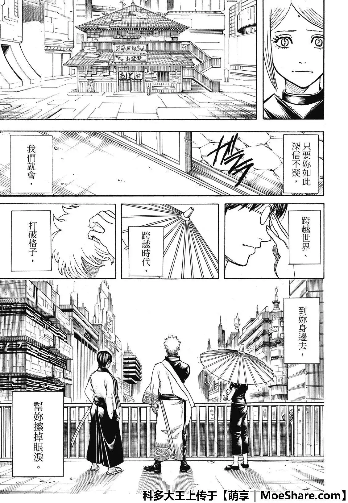 第57页