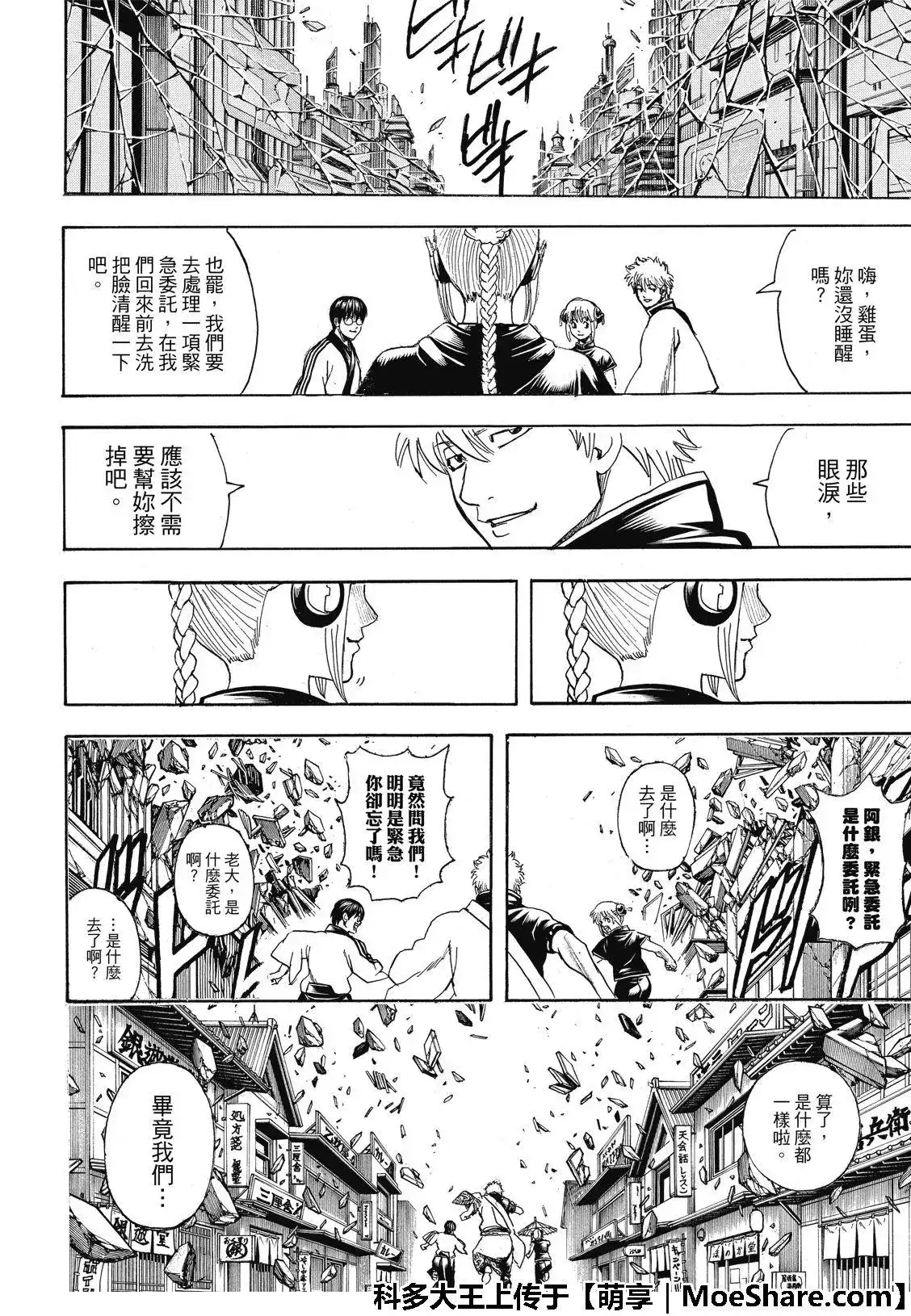 第60页