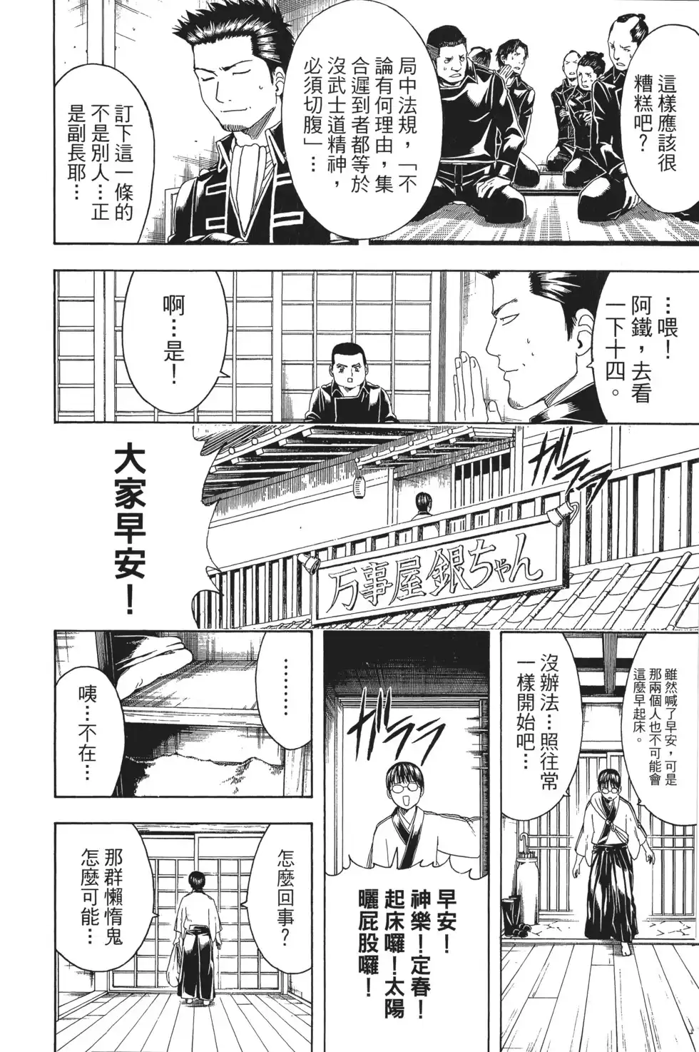 第100页