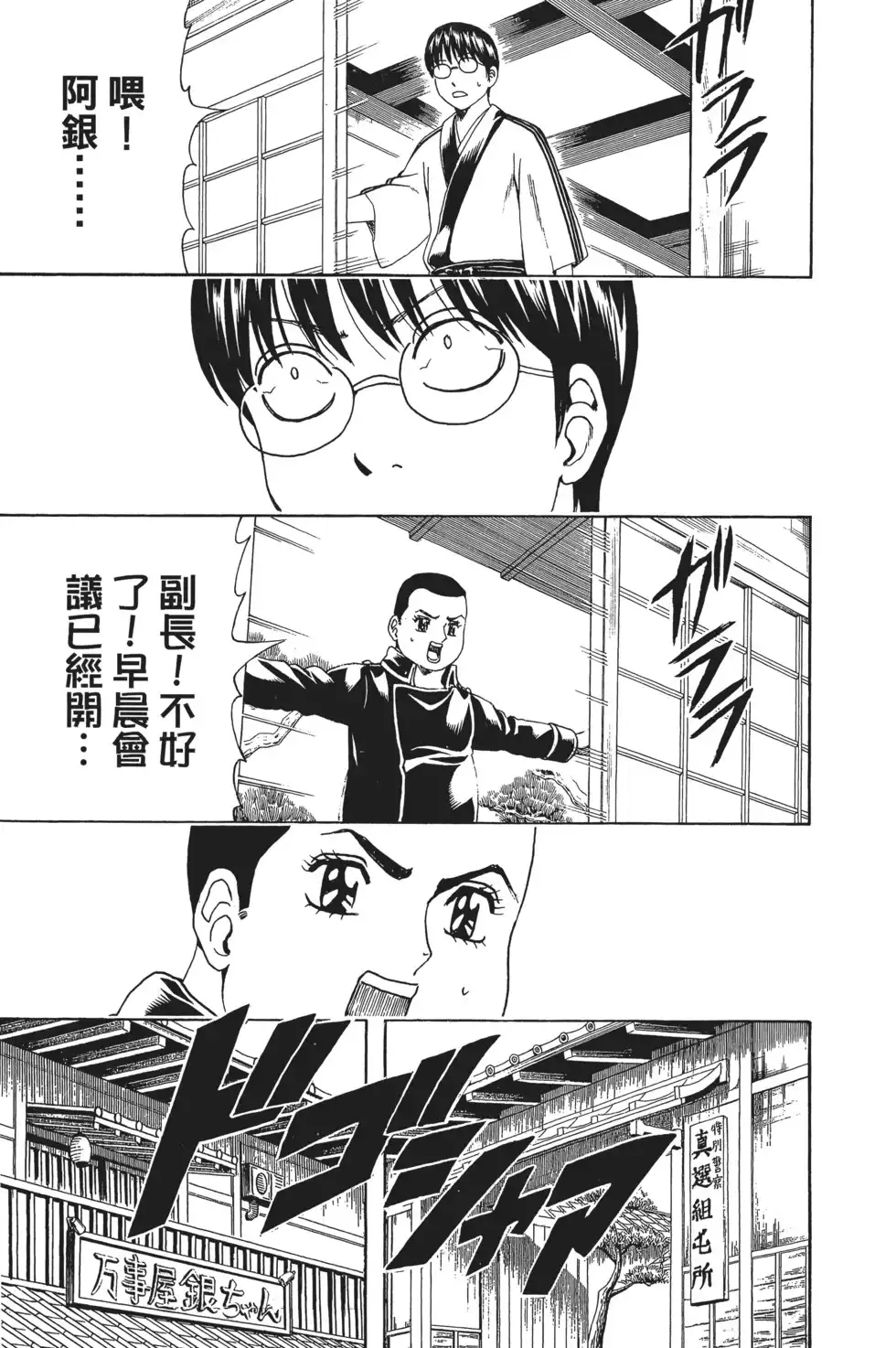 第101页