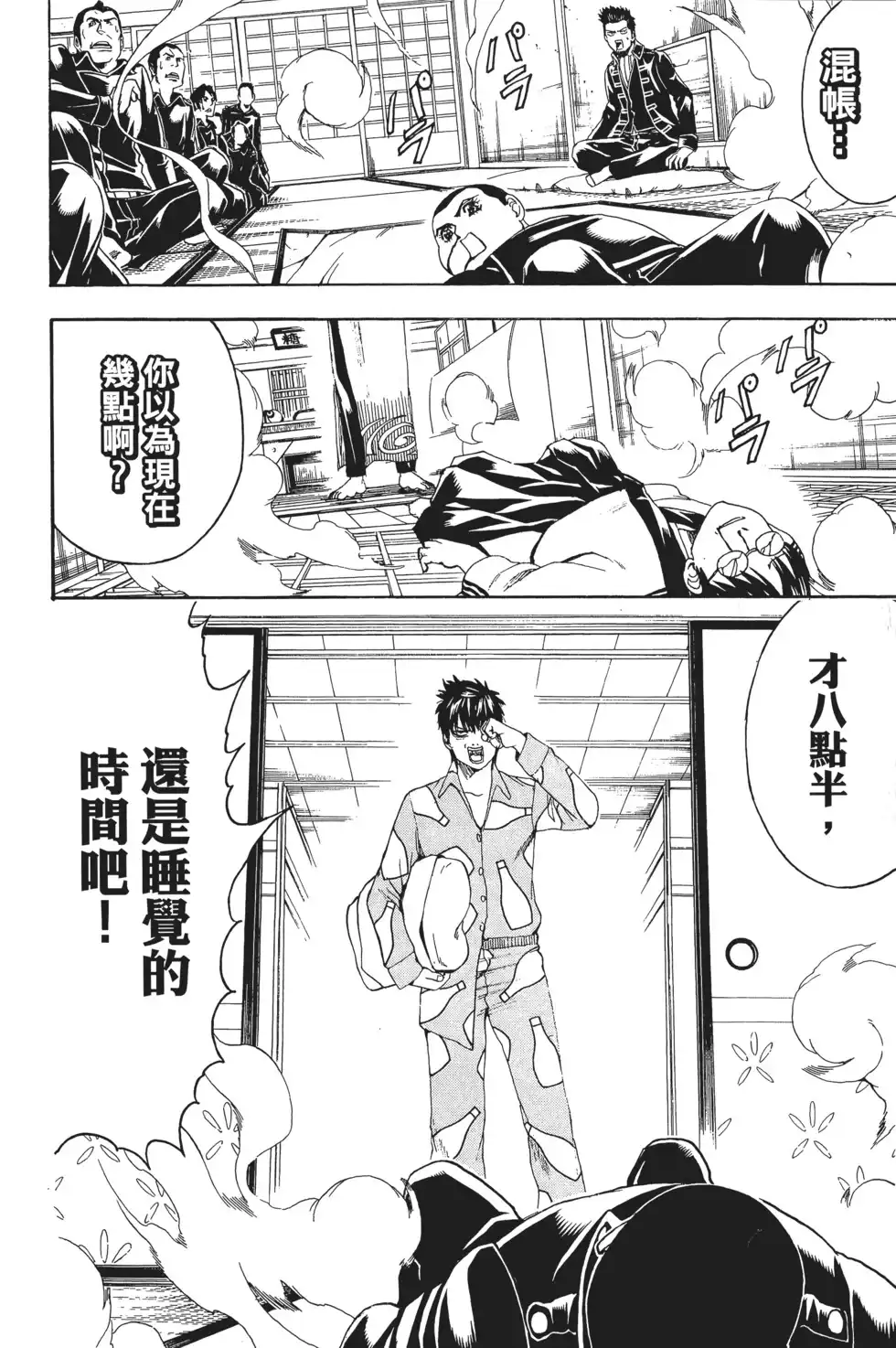 第102页