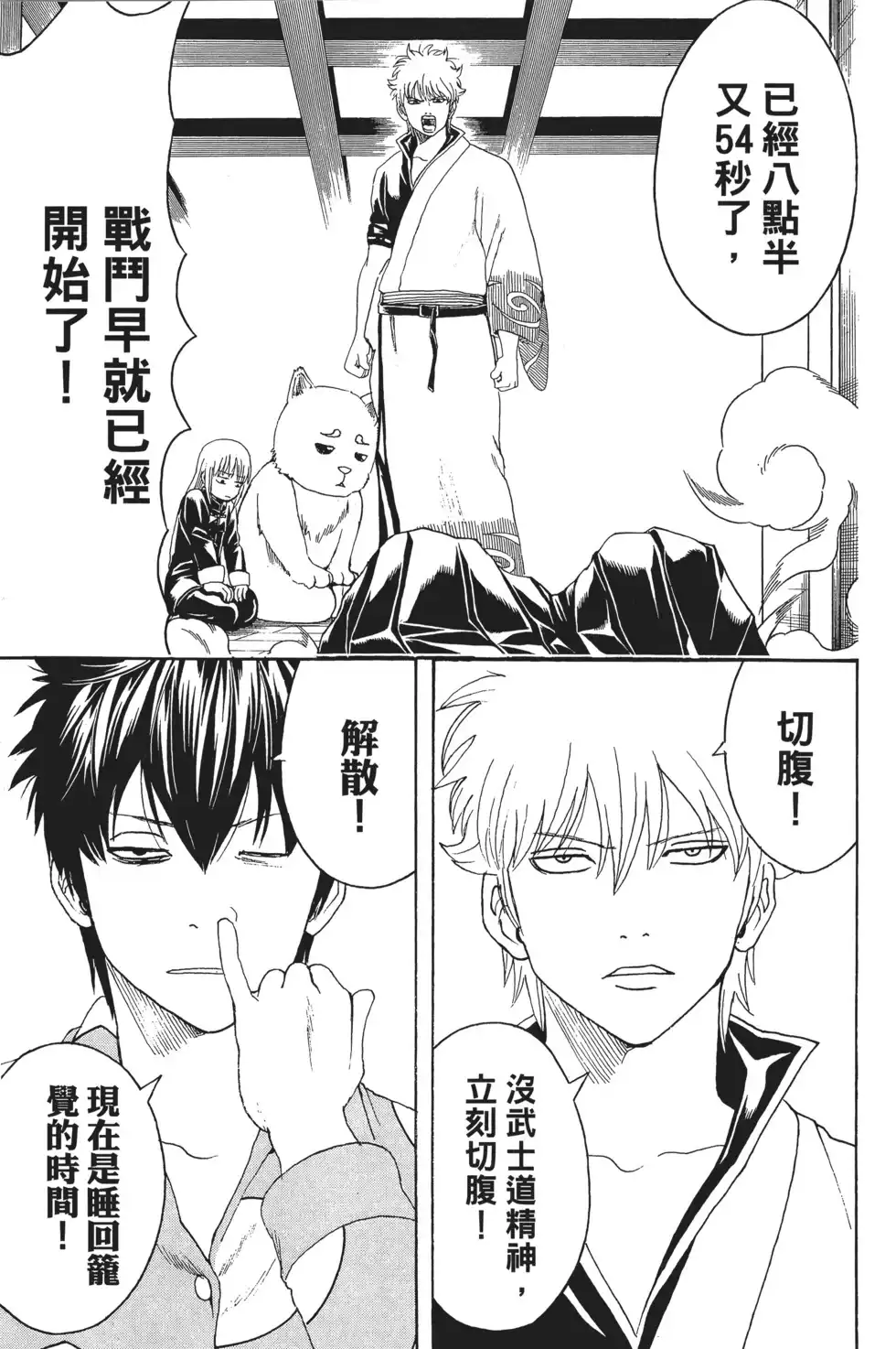 第103页