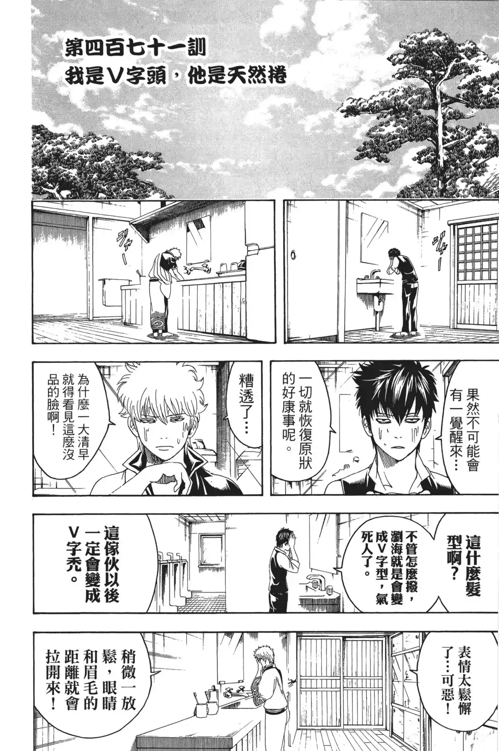 第104页