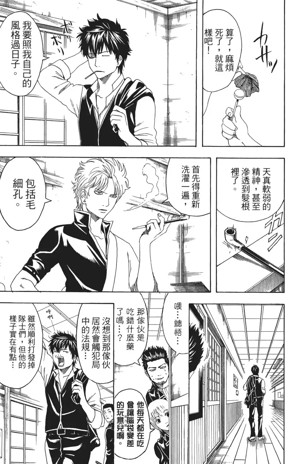 第105页