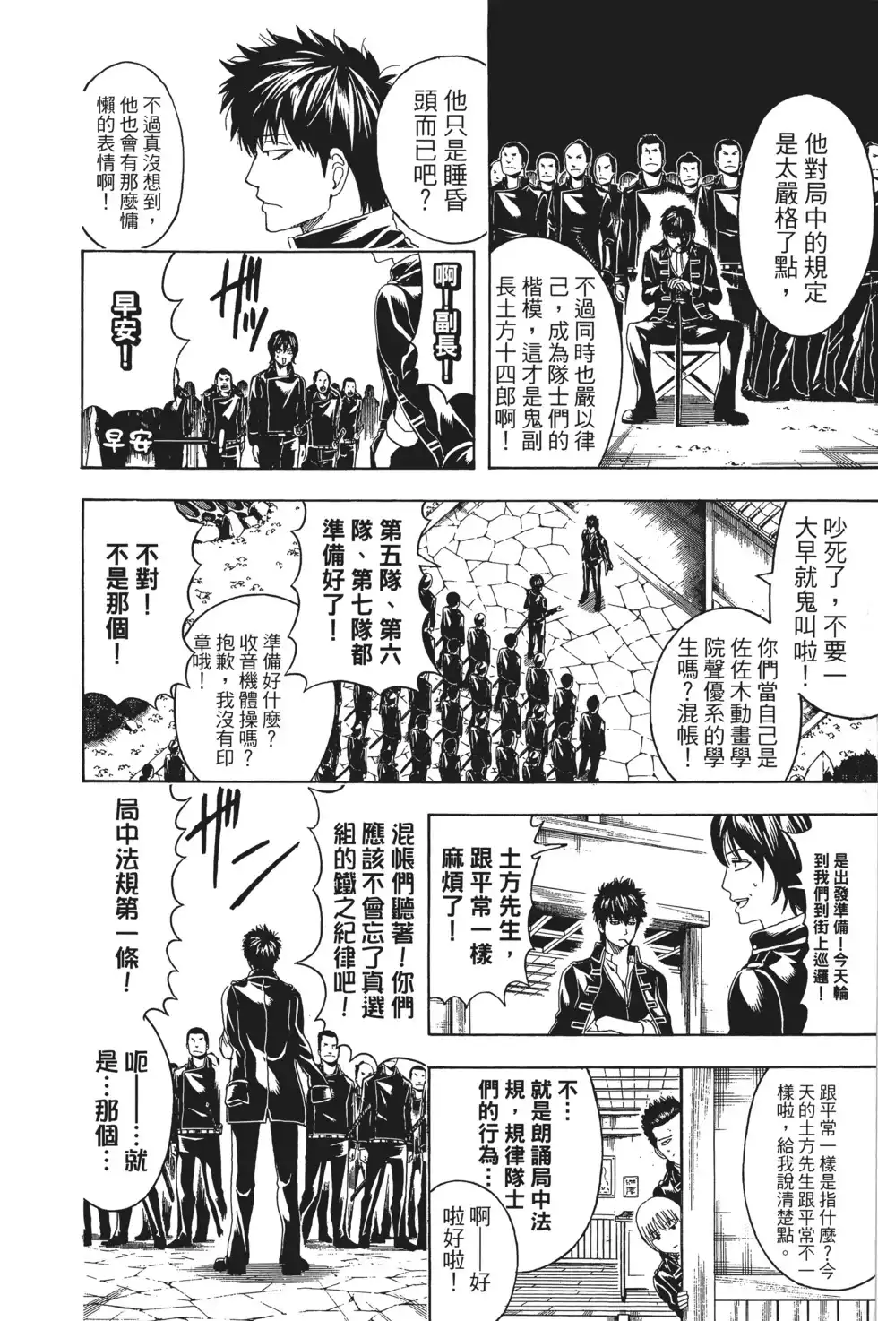 第106页