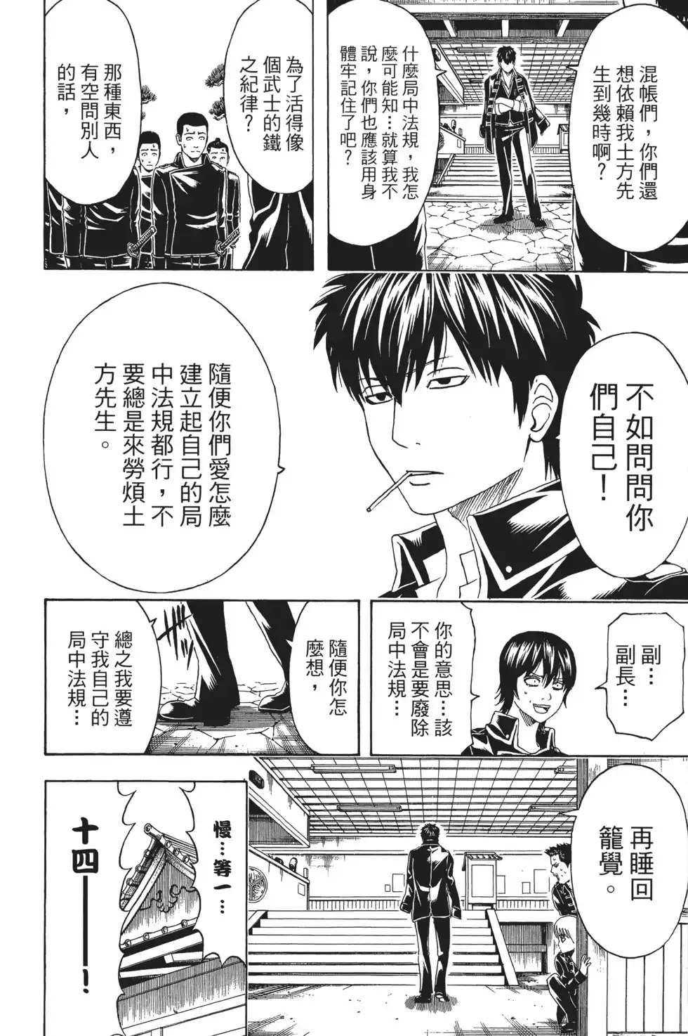 第108页