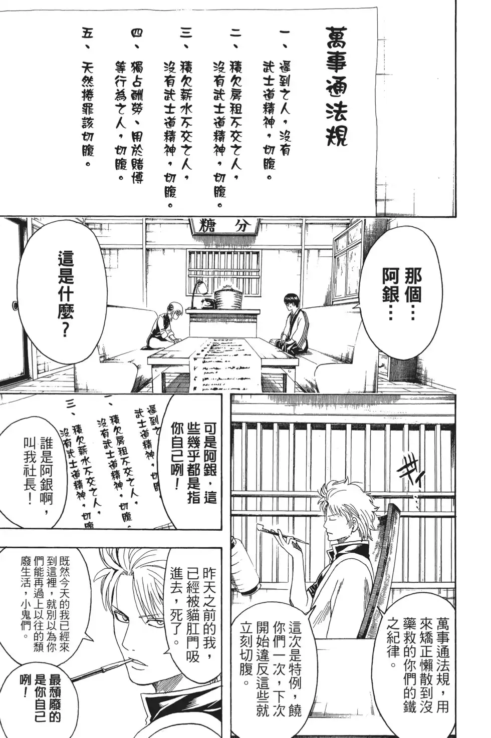 第109页