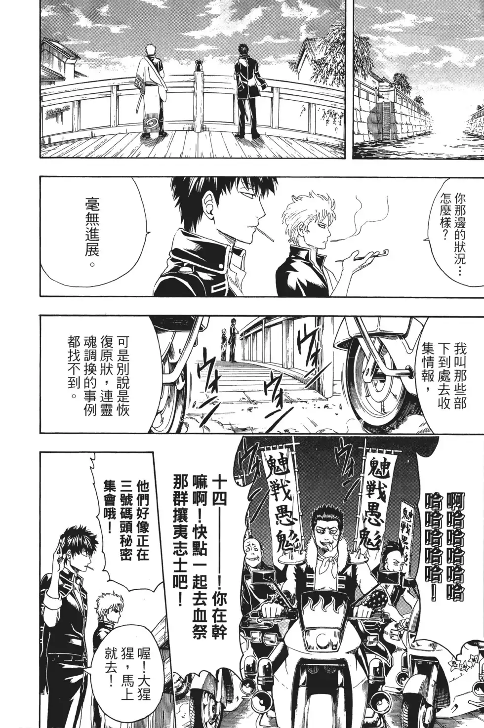 第112页