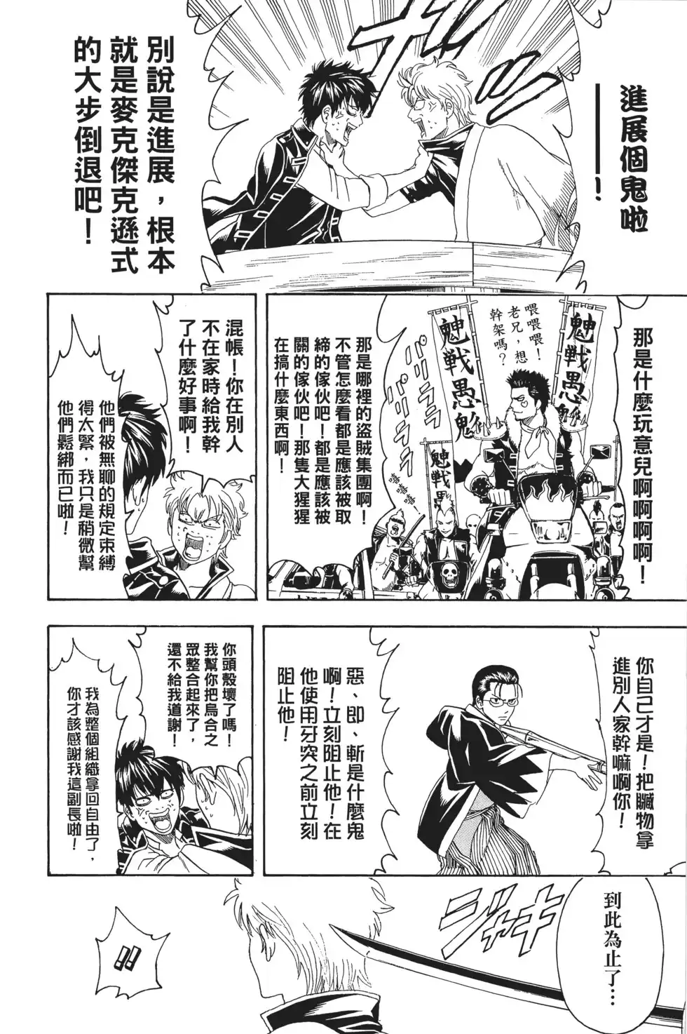 第114页
