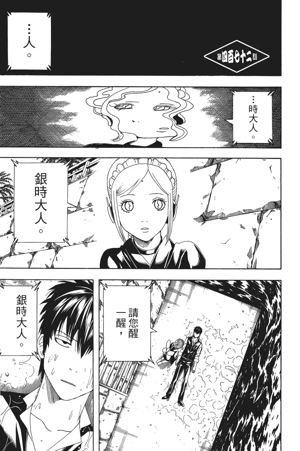 第117页
