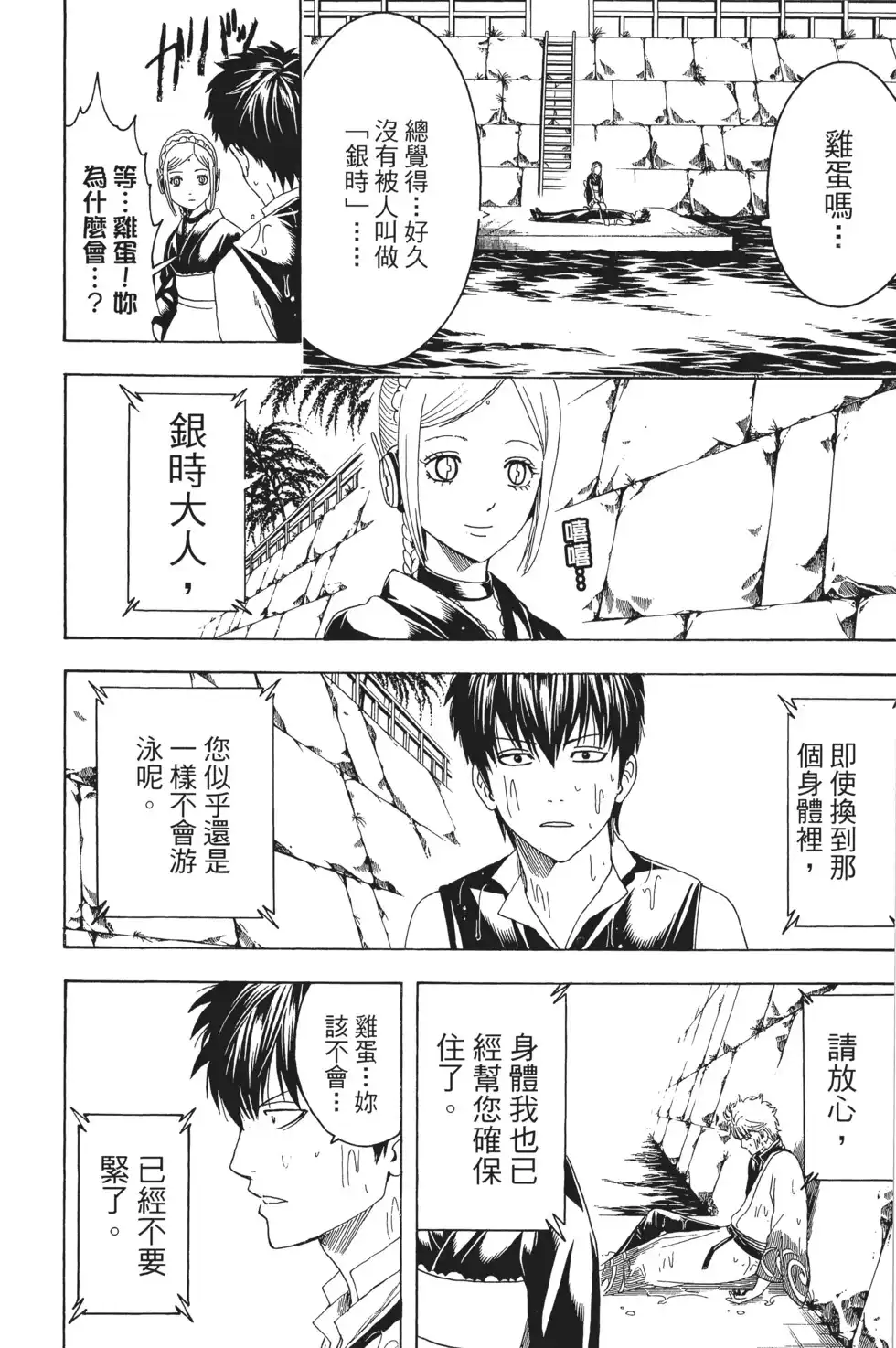 第118页