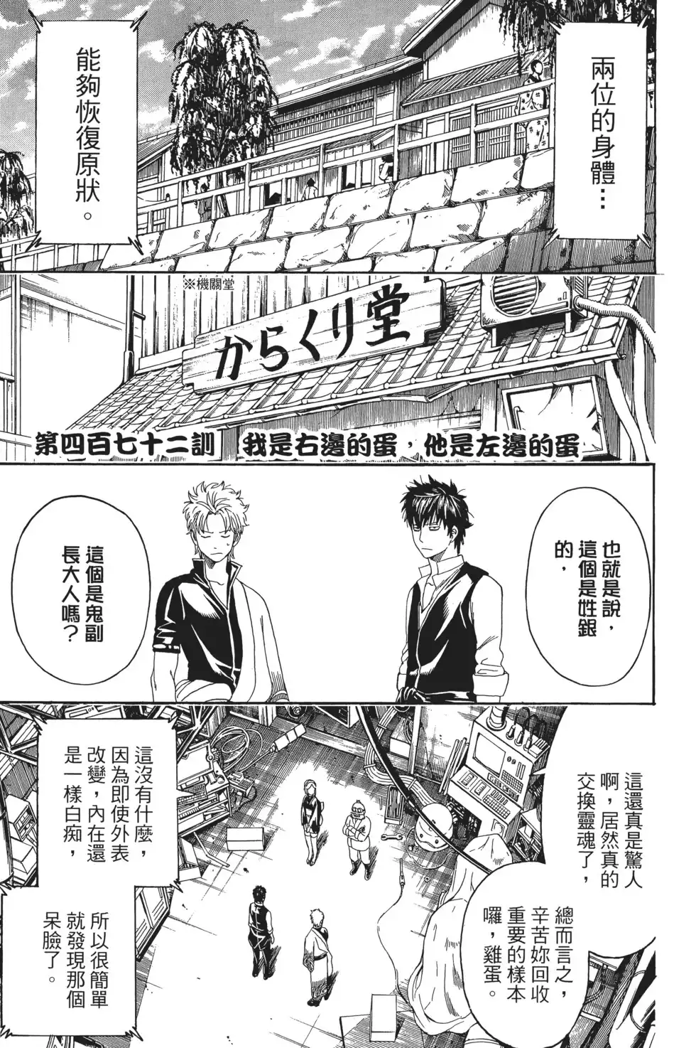 第119页