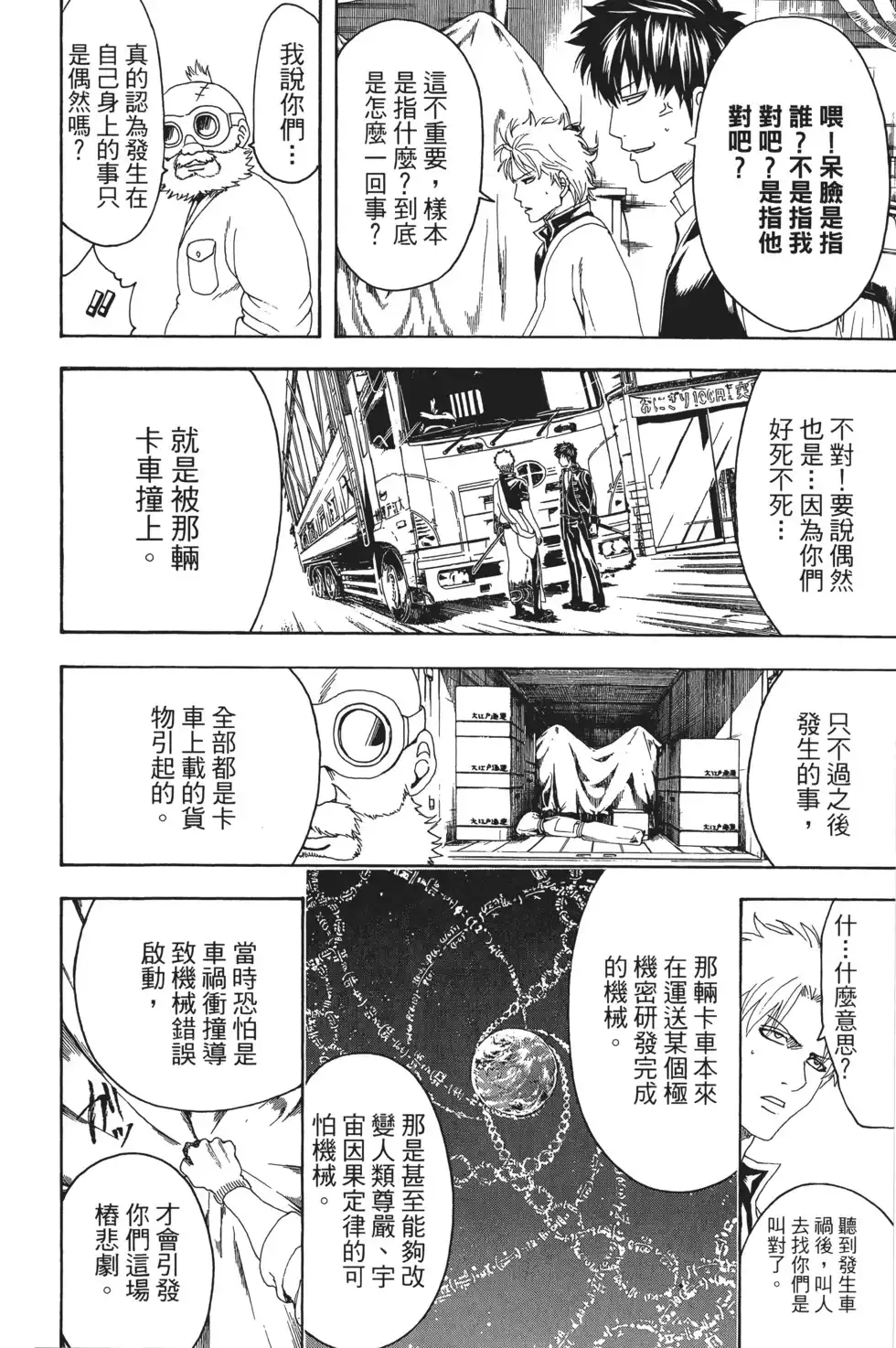 第120页
