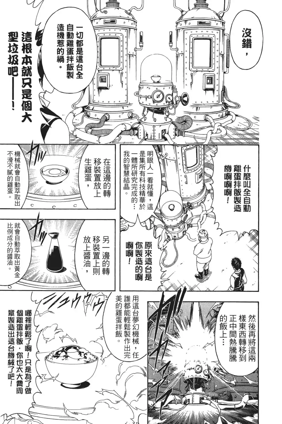 第121页
