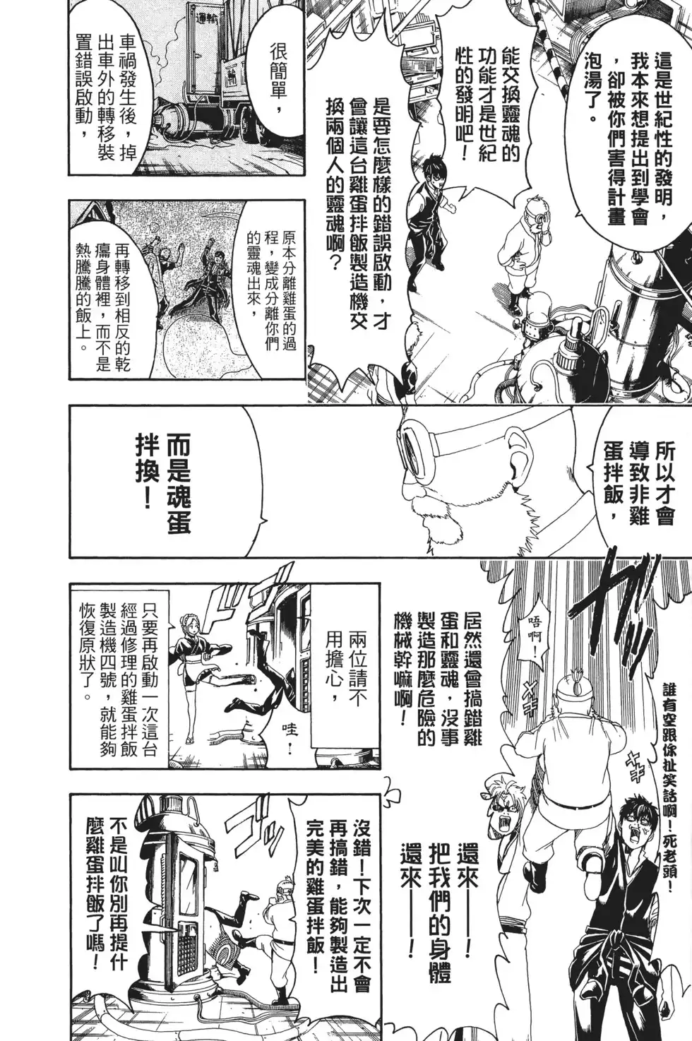 第122页