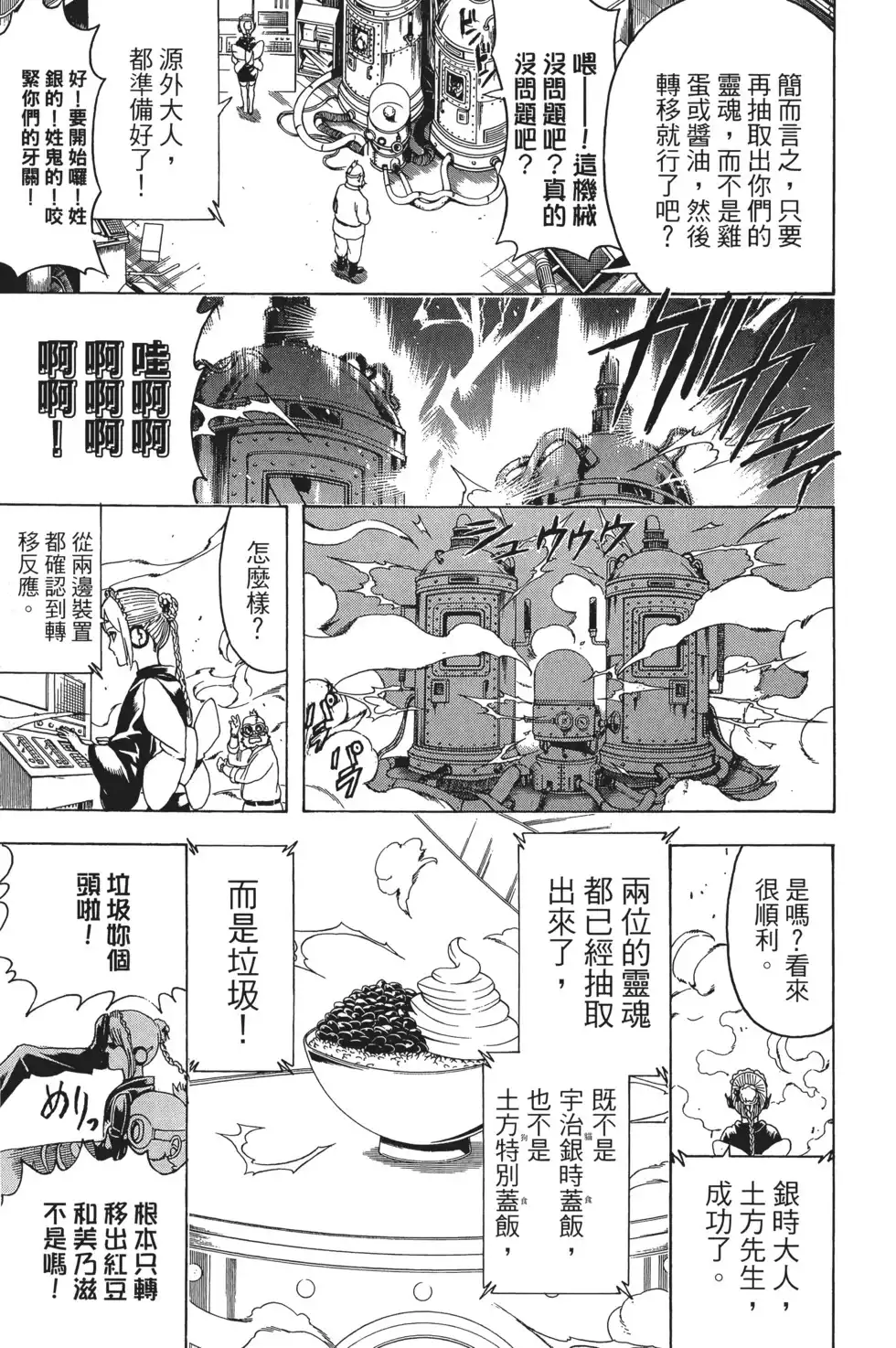 第123页