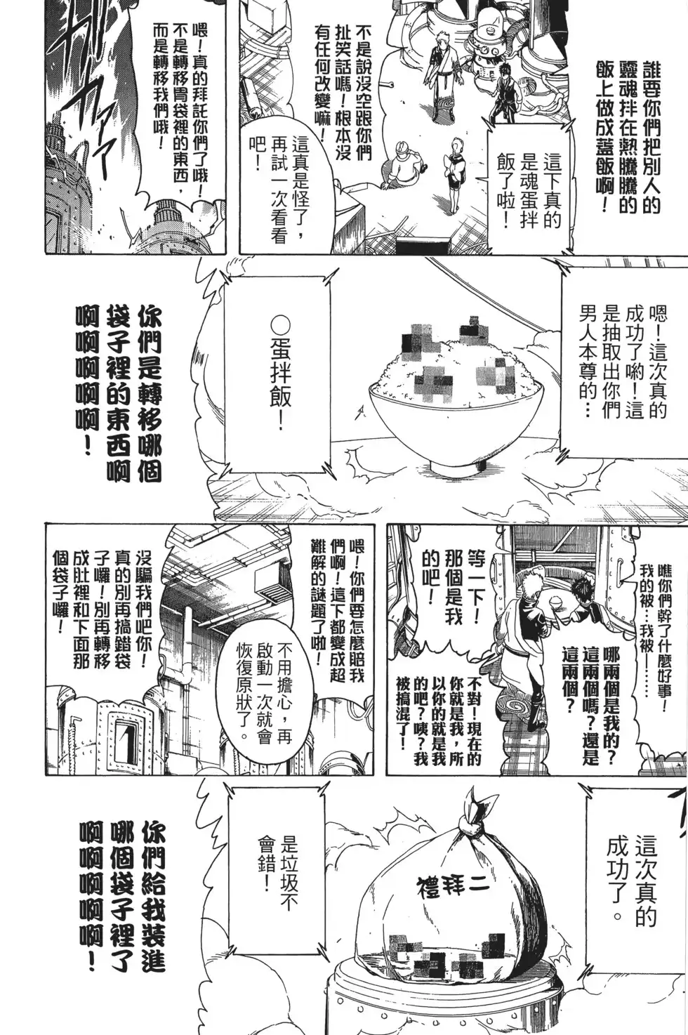 第124页