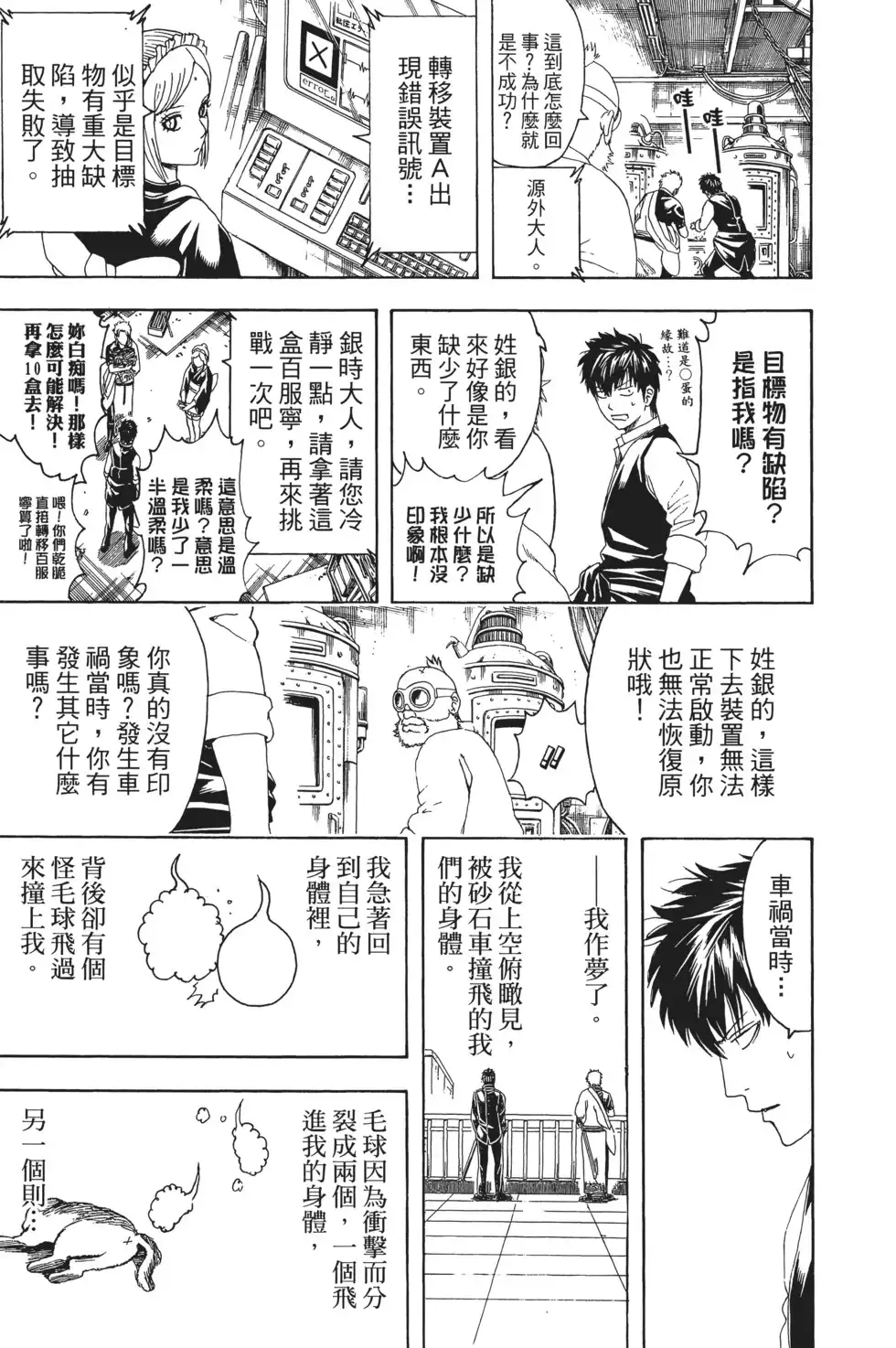 第125页