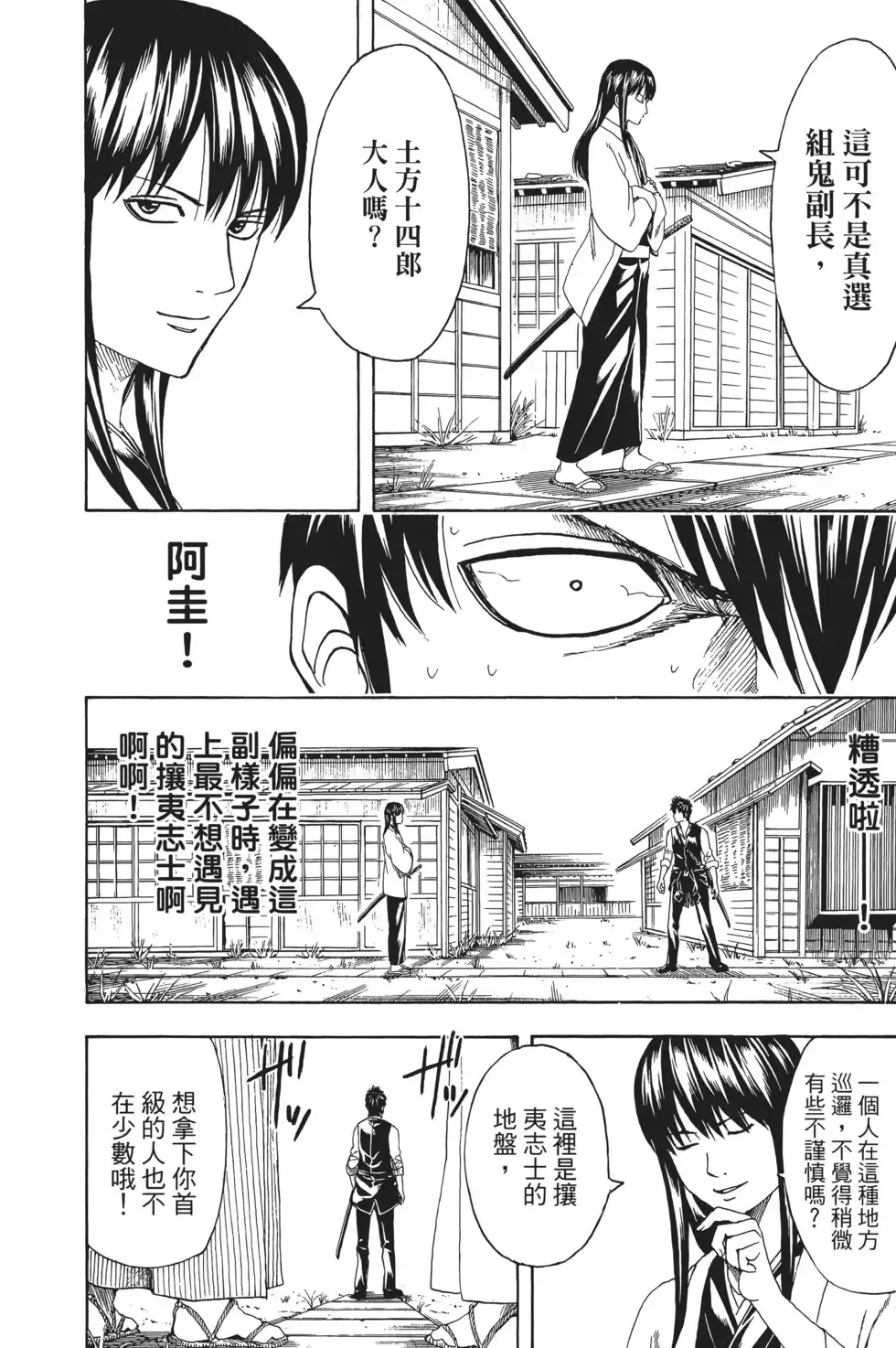 第128页