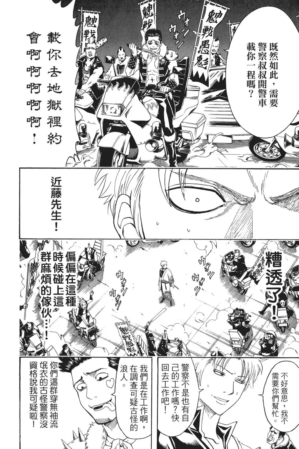 第138页