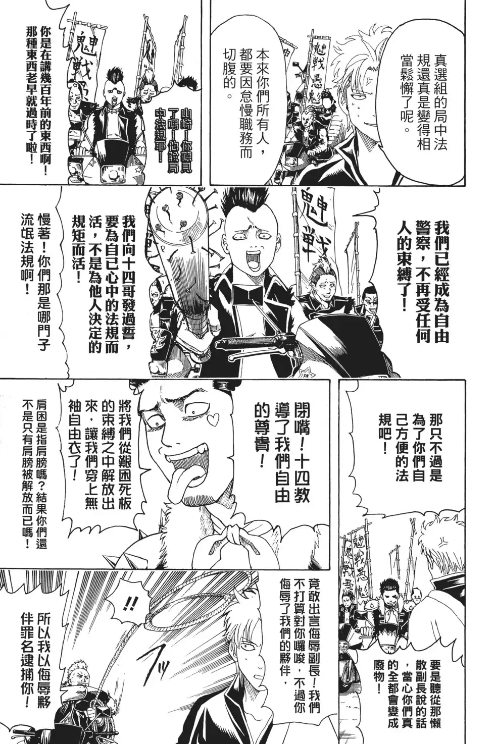 第139页
