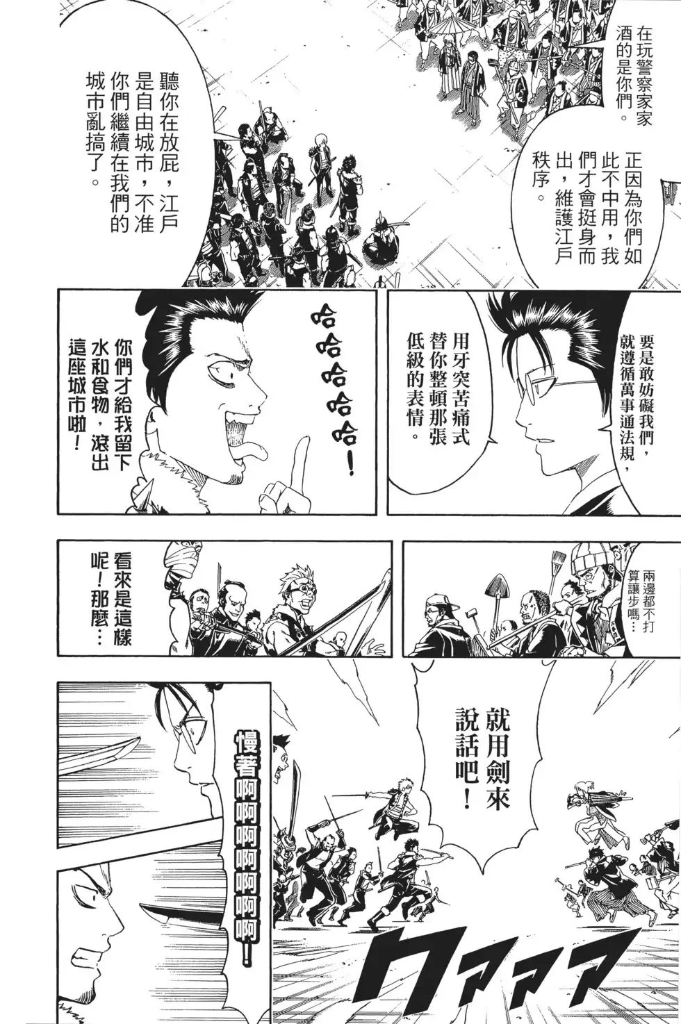 第142页