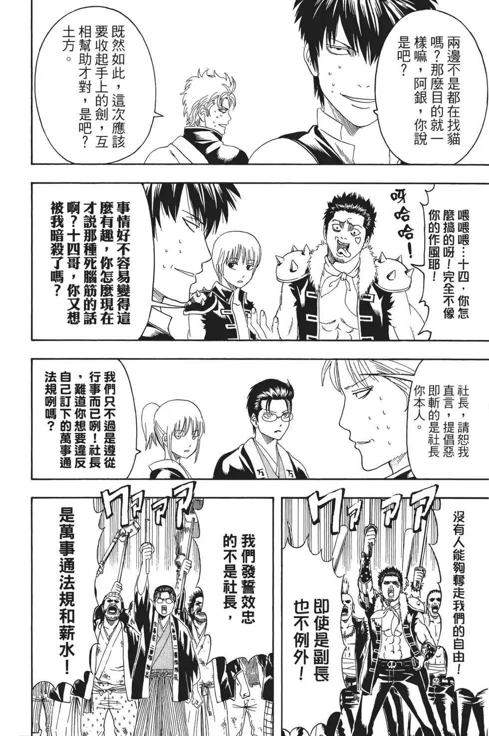 第144页