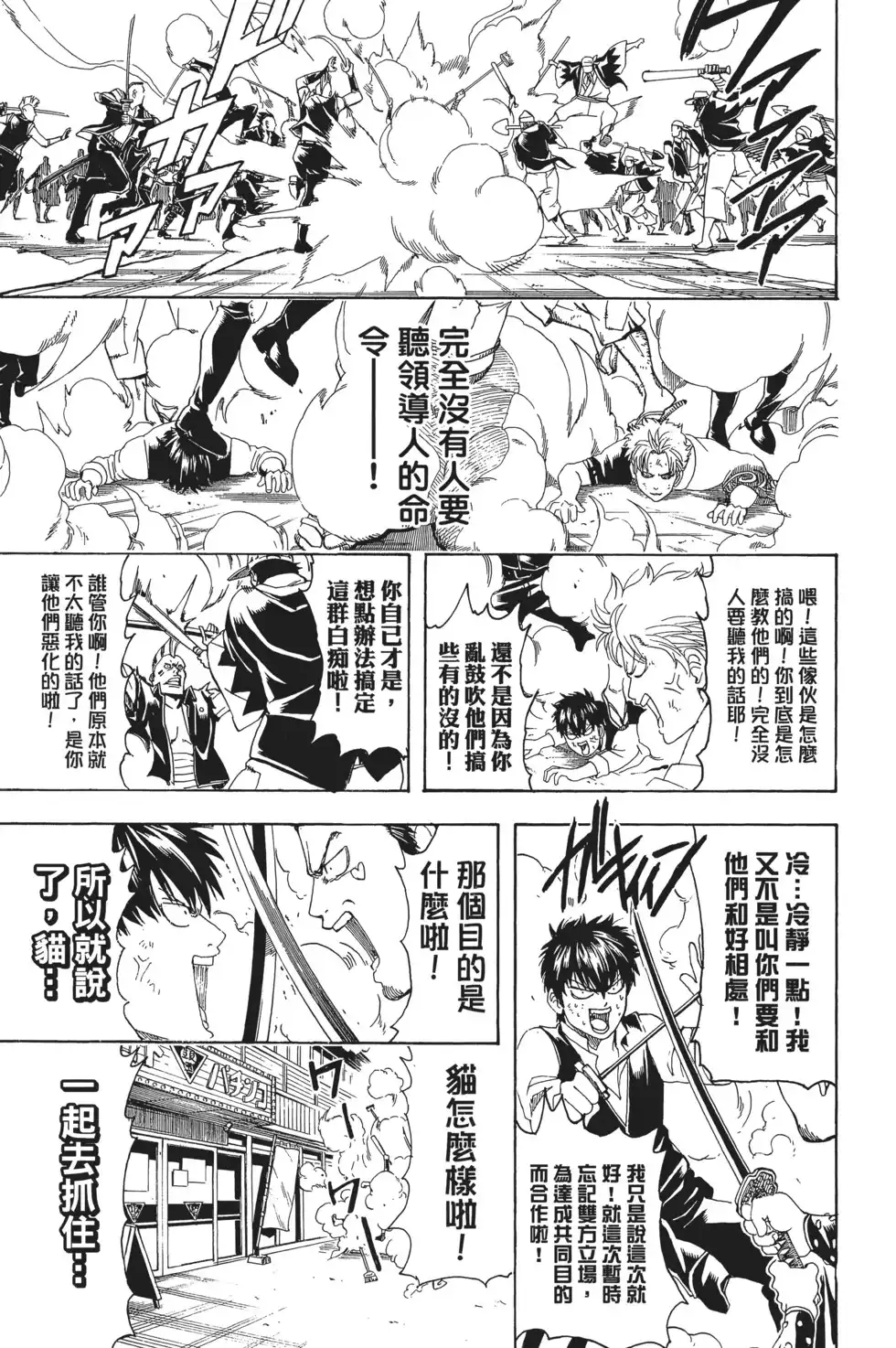 第145页
