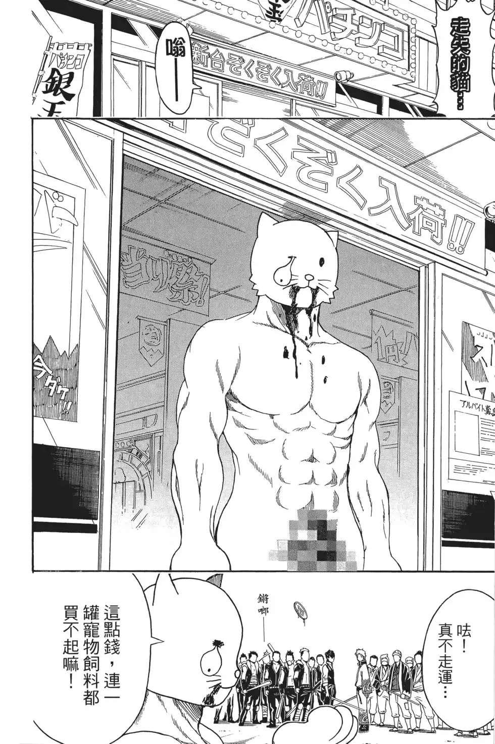 第146页