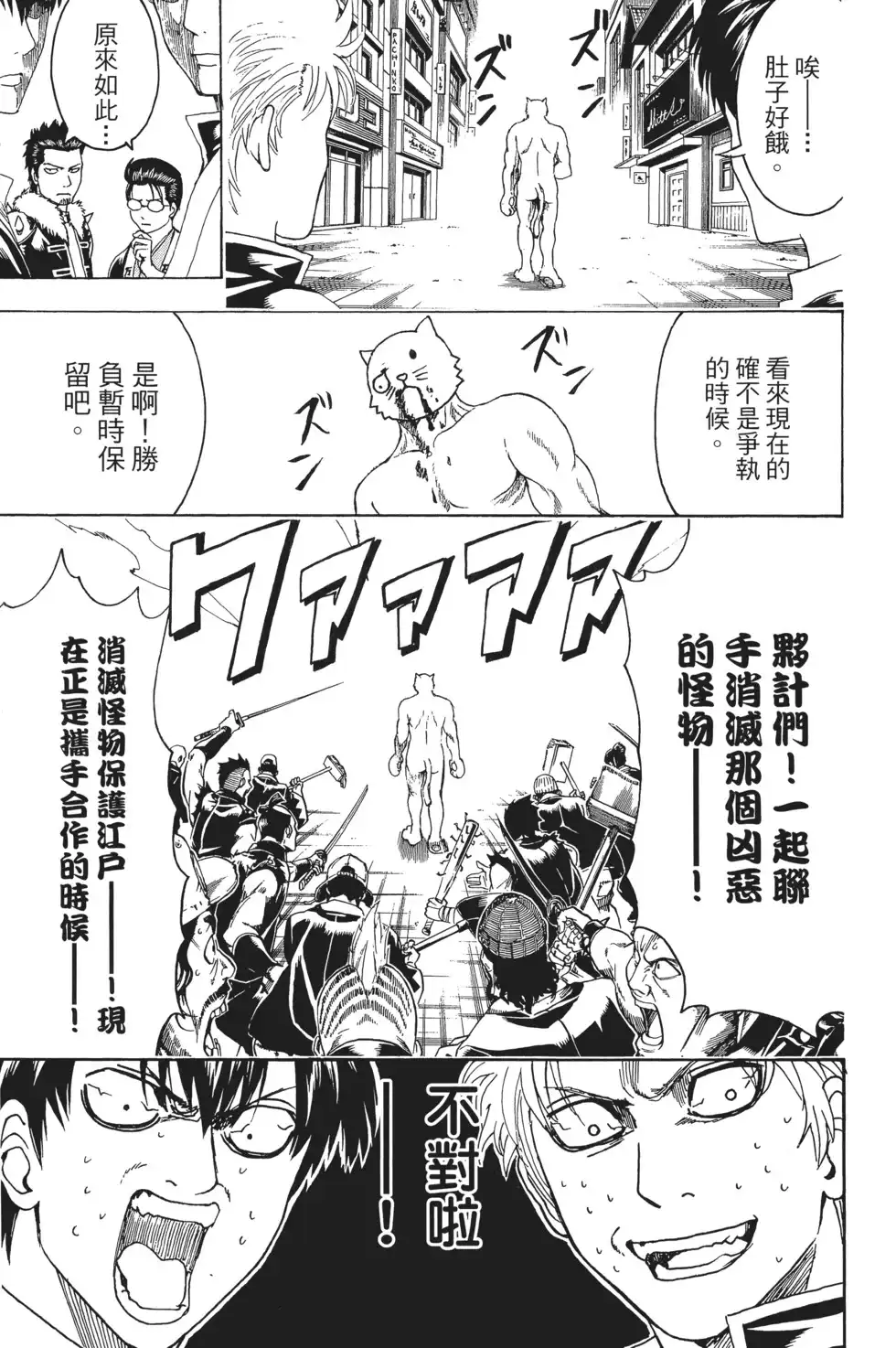 第147页