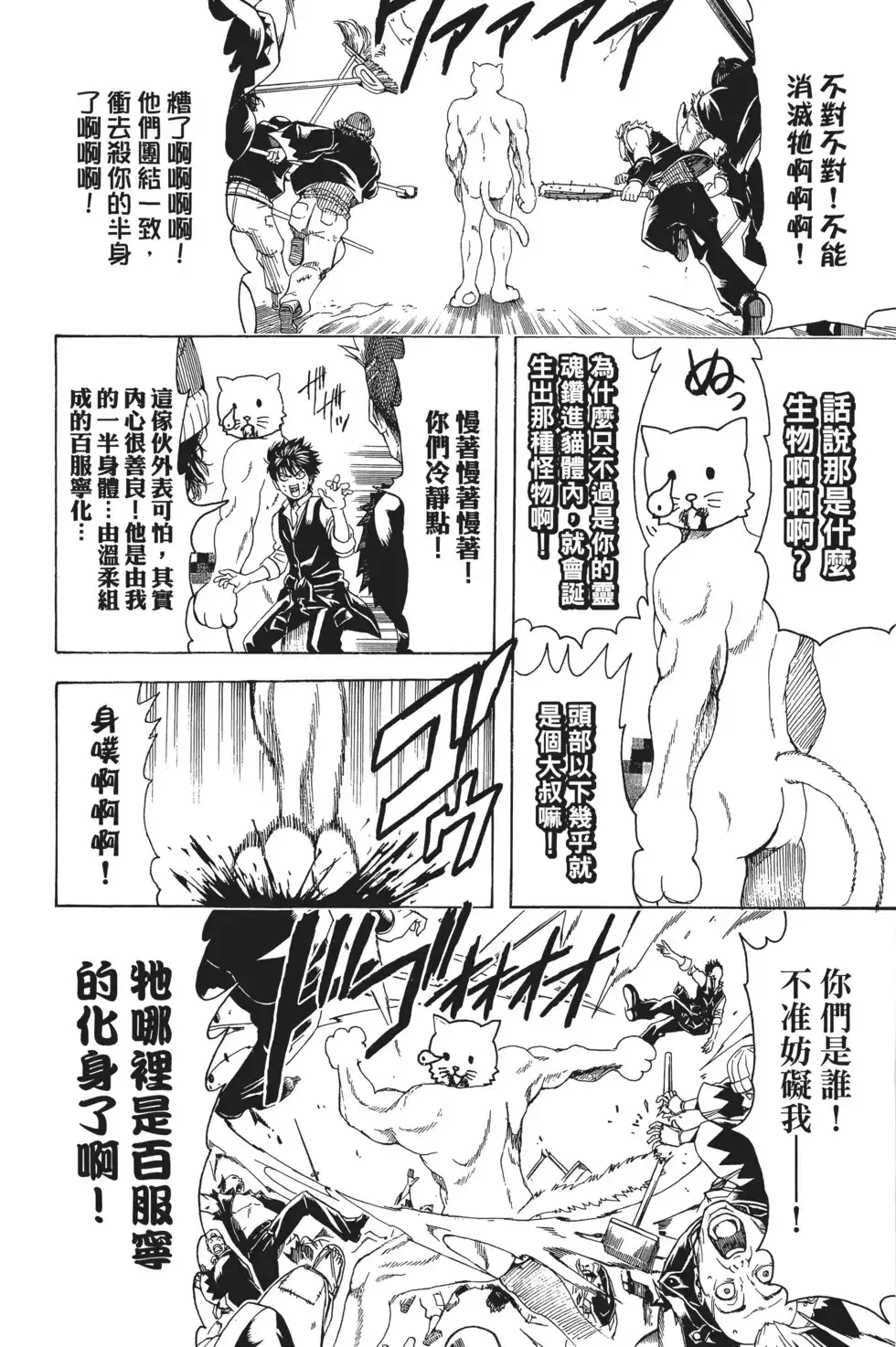 第148页