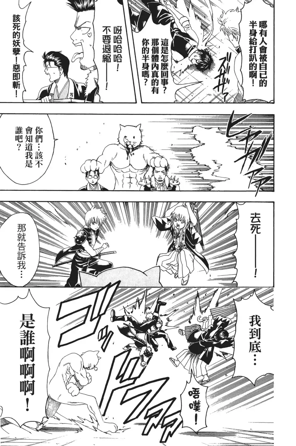 第149页