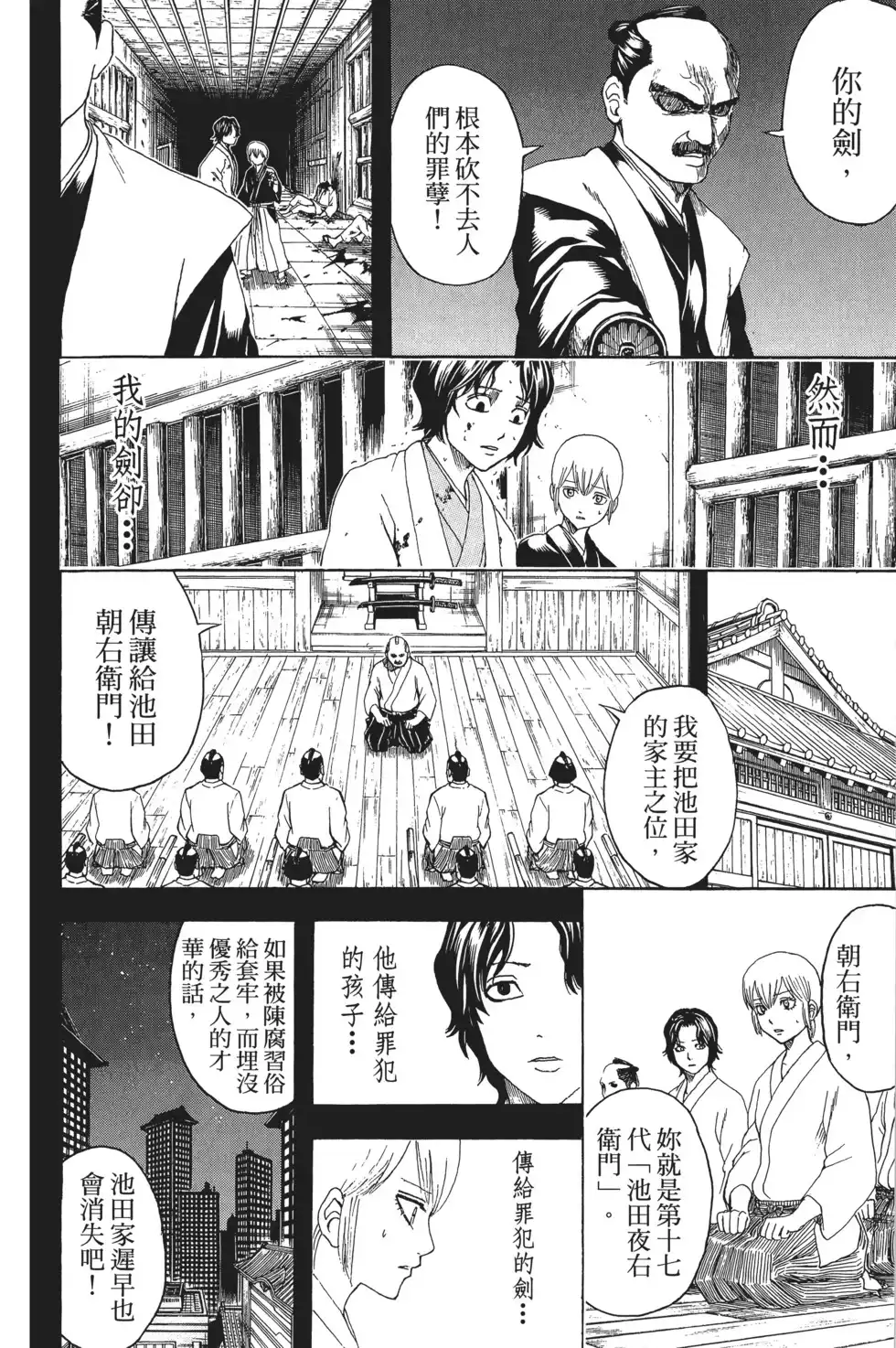 第48页