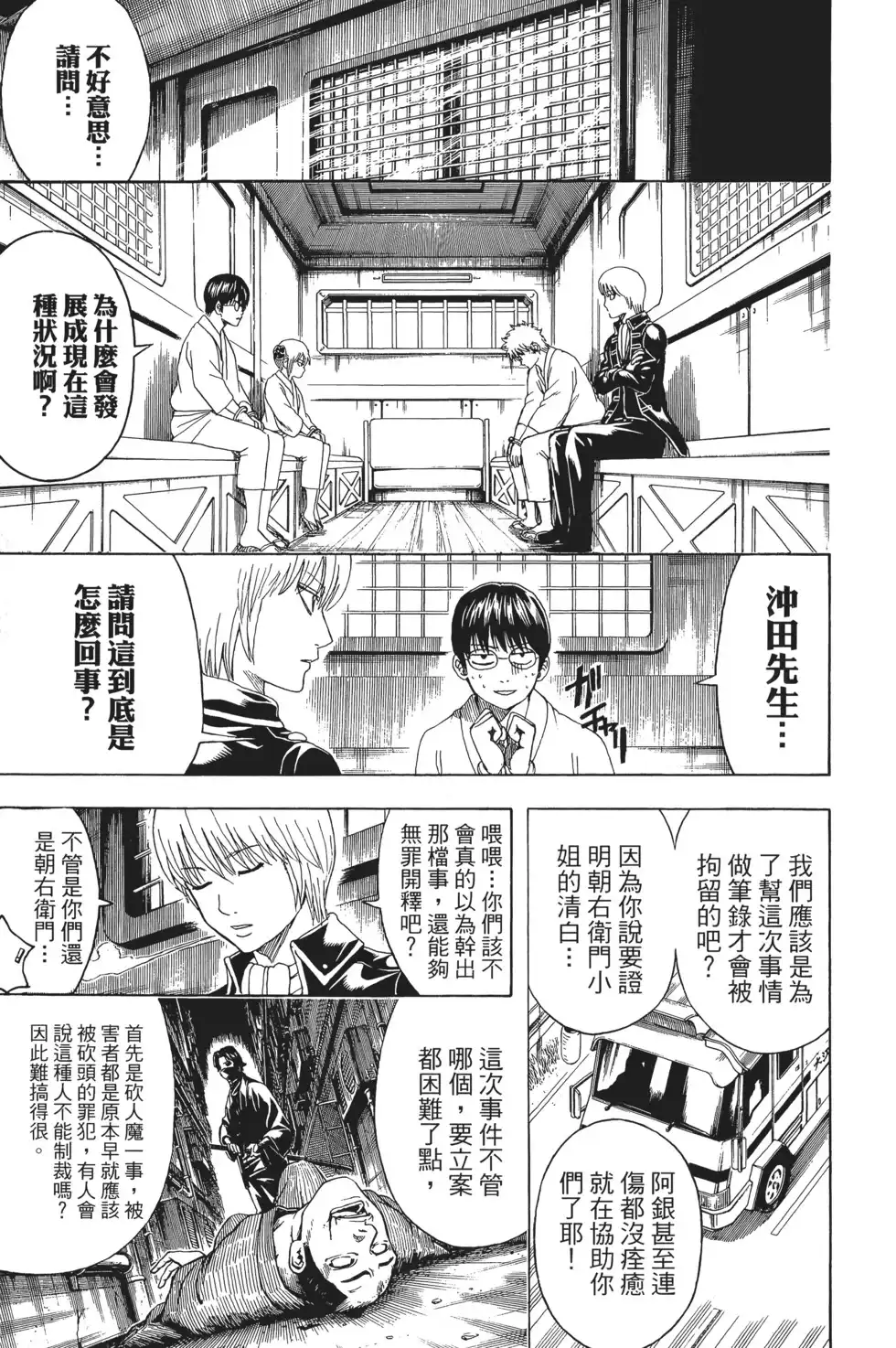 第67页