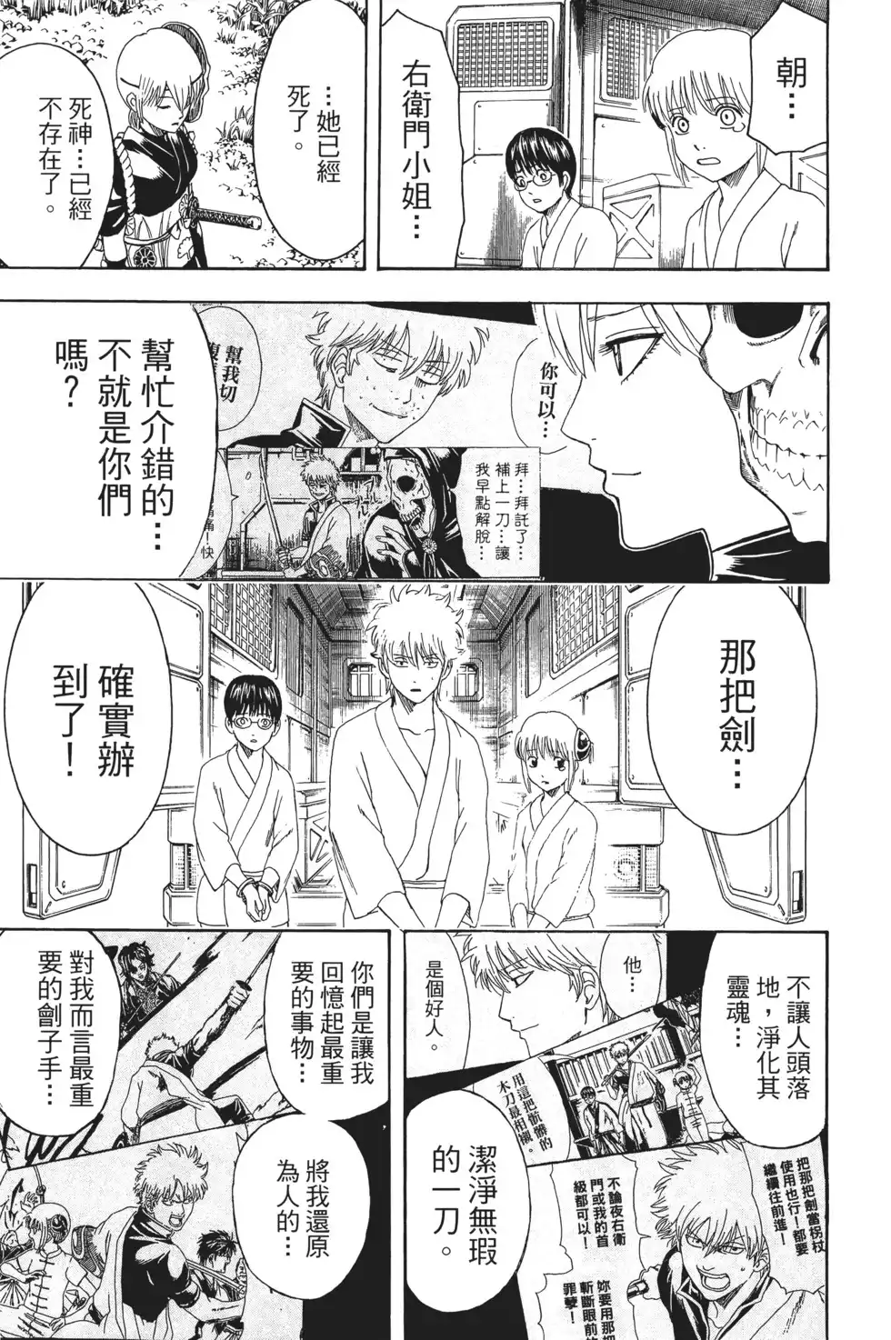 第73页